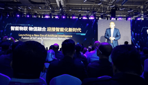 suncitygroup太阳新城(中国)应邀出席“智涌钱塘”2019 Al Cloud生态大会