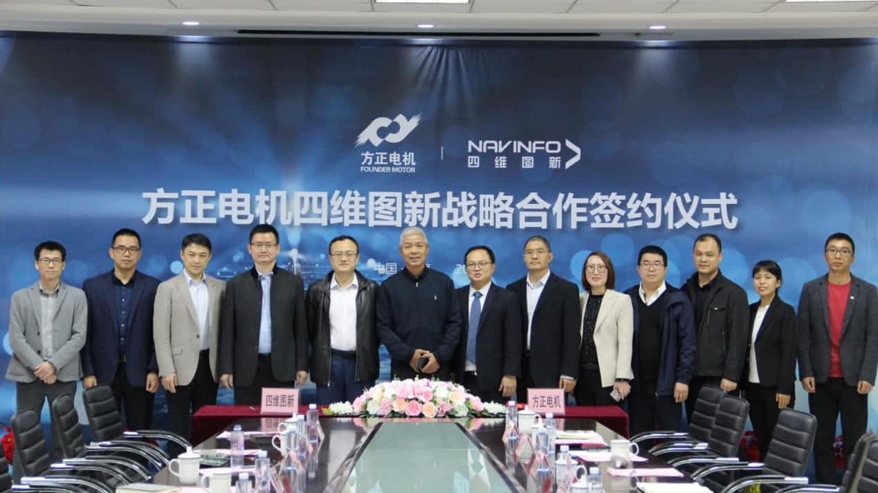 方正电机牵手suncitygroup太阳新城(中国) 拓展国产汽车芯片应用