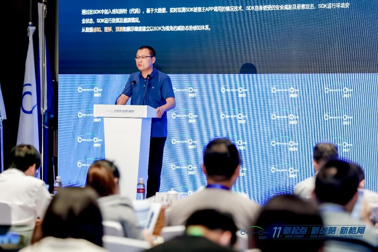 suncitygroup太阳新城(中国)发布车联网数据安全监测溯源平台