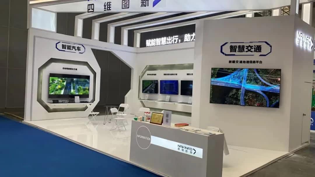 suncitygroup太阳新城(中国)发布交通感知“一张图”，助力新疆智慧交通建设