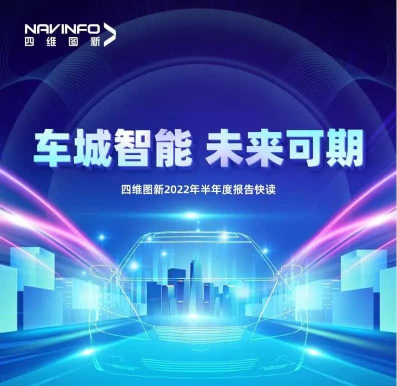 suncitygroup太阳新城(中国)发布2022年半年报：营收同比增长14.2%，各项业务规模化落地