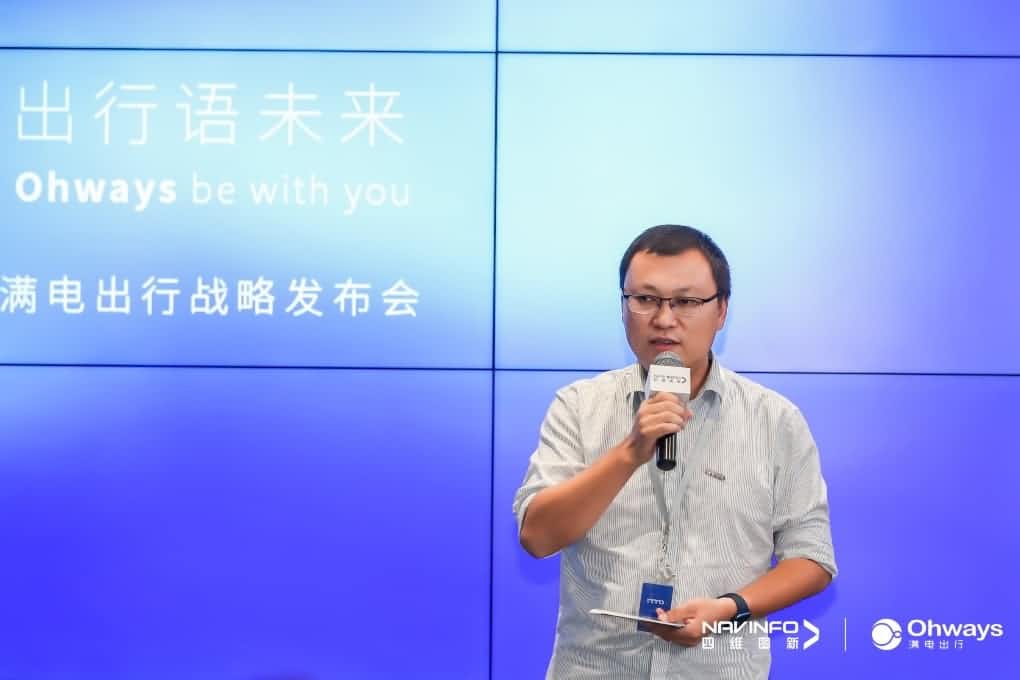 suncitygroup太阳新城(中国)满电出行：生态共建平台供氧出行网络
