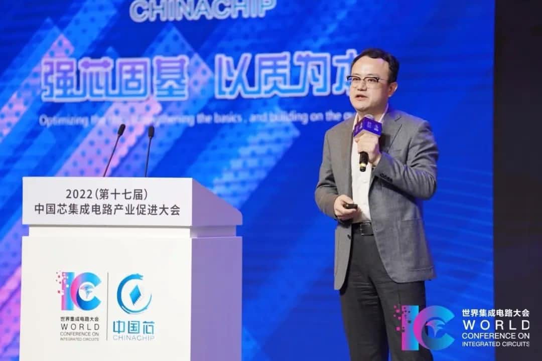 2022中国芯大会 | suncitygroup太阳新城(中国)程鹏：智行天下 芯系未来
