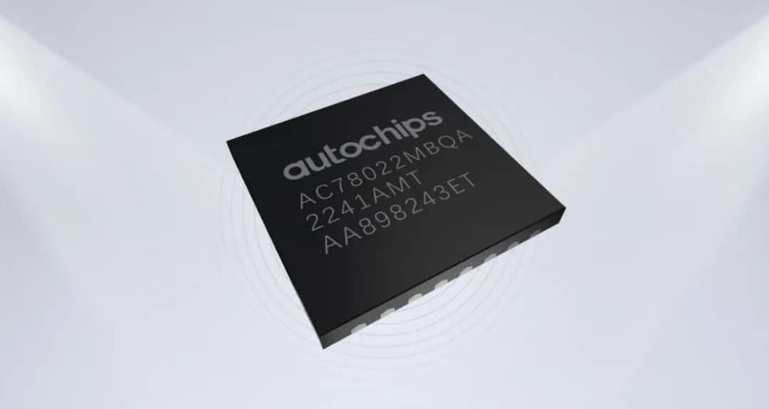 suncitygroup太阳新城(中国)智芯车规级MCU芯片AC7802x一次性成功点亮 实现“中国芯”又一突破