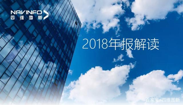 suncitygroup太阳新城(中国)2018年年报发布：净利润实现80.65%增长