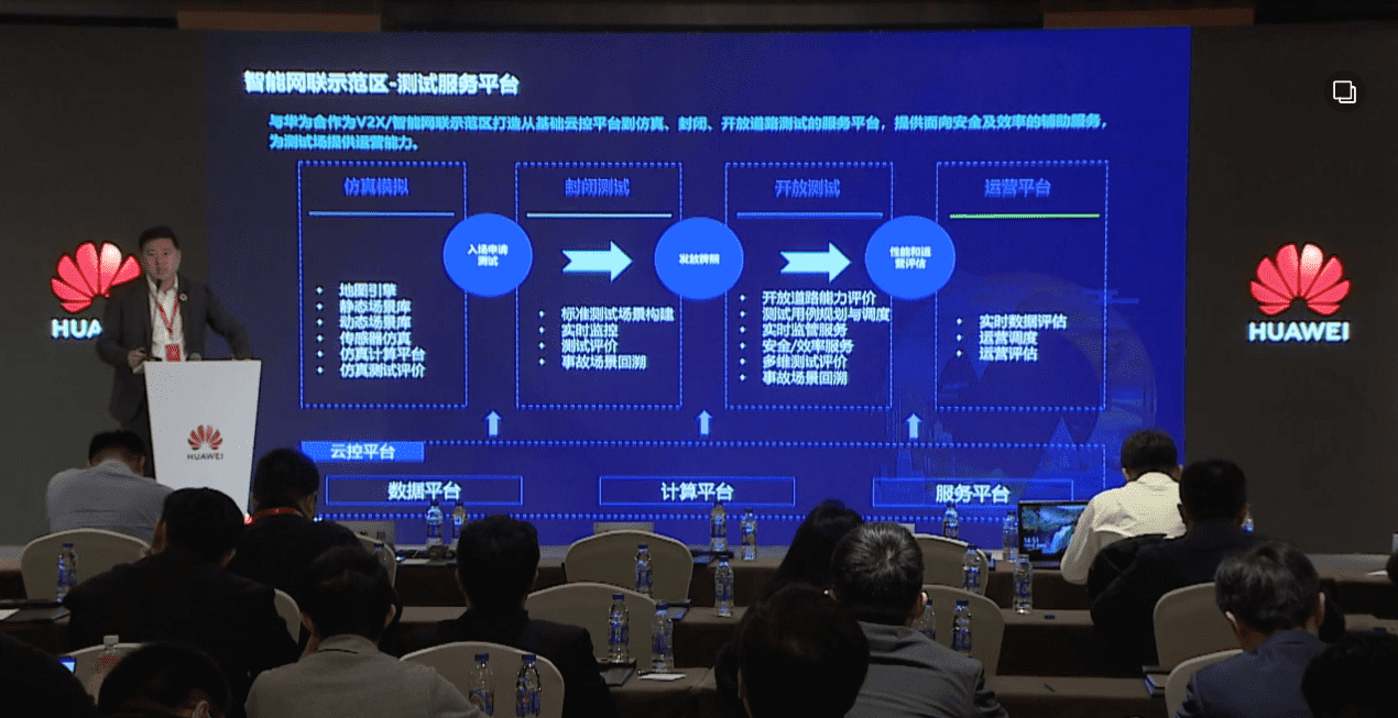 suncitygroup太阳新城(中国)敖翔：携“懂行”人干“行家”事——打造车路协同高精度数字化基座