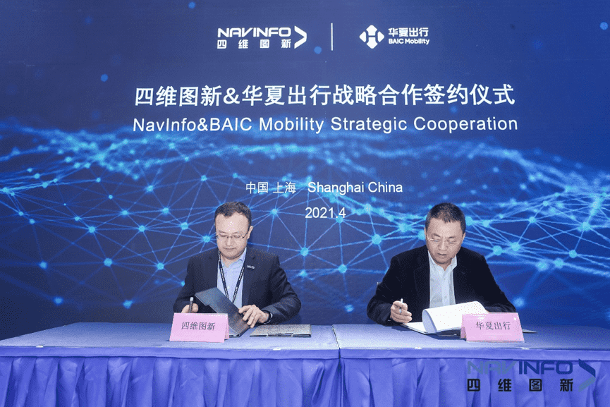 suncitygroup太阳新城(中国)与华夏出行达成战略合作 助力未来出行智能服务升级