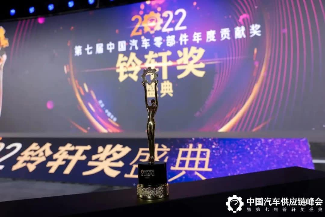 第七届铃轩奖揭晓｜suncitygroup太阳新城(中国)Auto on Map获前瞻智能驾驶类金奖