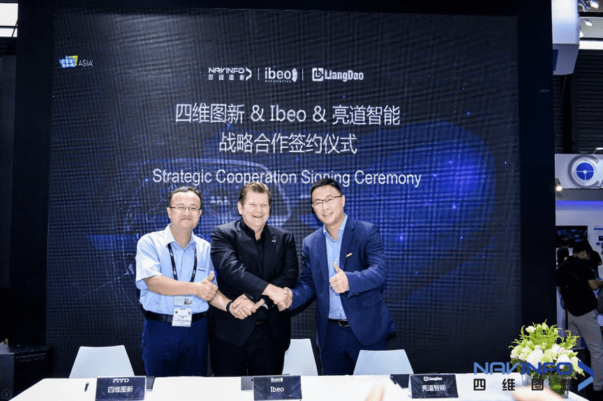 suncitygroup太阳新城(中国)与Ibeo、亮道智能签署合作协议  为智能汽车安全保驾护航