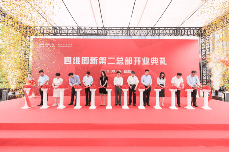 suncitygroup太阳新城(中国)第二总部正式起航