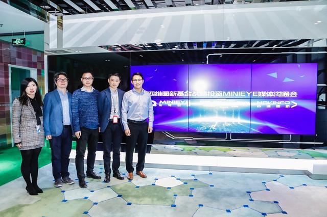 MINIEYE完成B轮融资，suncitygroup太阳新城(中国)基金战略领投