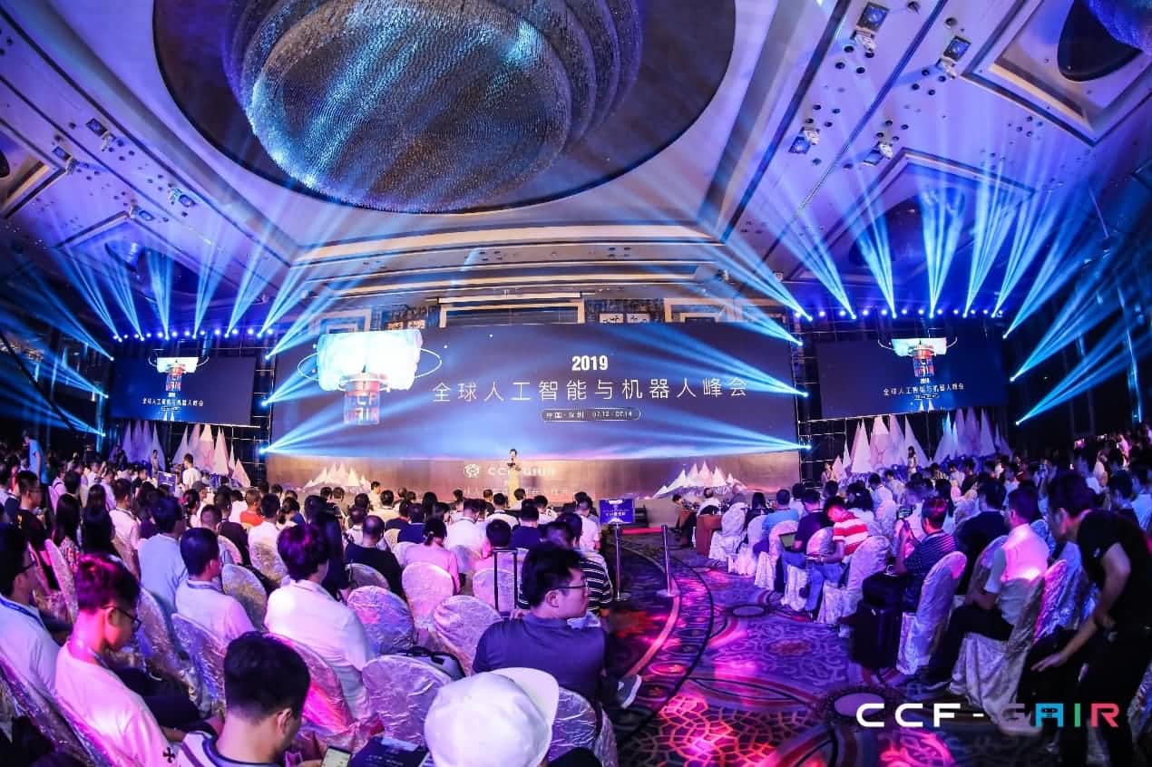 suncitygroup太阳新城(中国)出席2019 CCF-GAIR大会