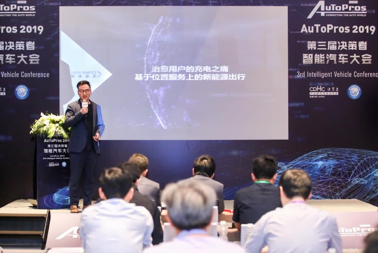 拆解新能源汽车出行痛点 suncitygroup太阳新城(中国)“桩家”