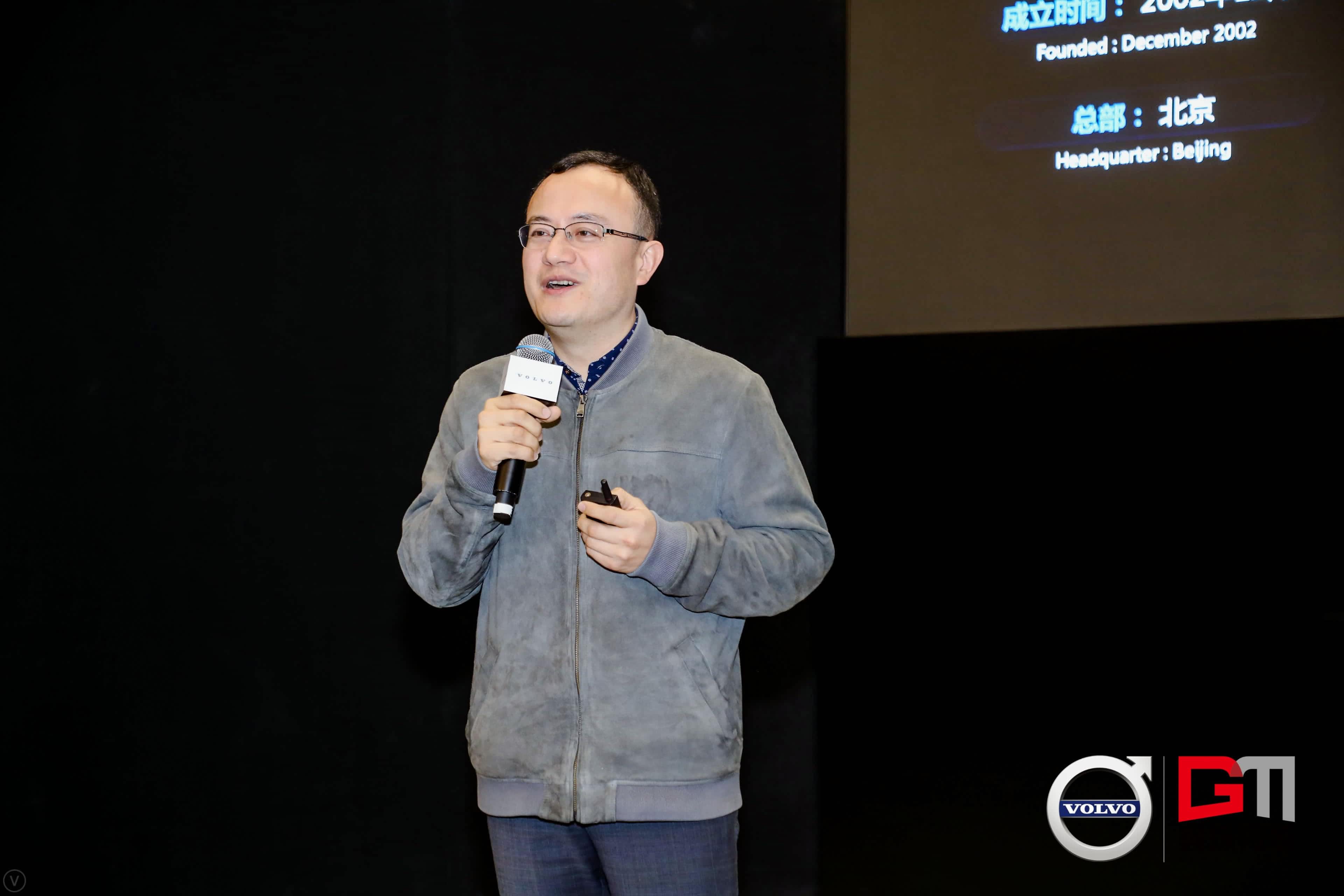 suncitygroup太阳新城(中国)程鹏：位置服务赋能5G-V2X 加速智能汽车产业化落地