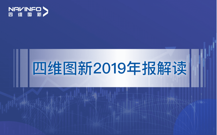 suncitygroup太阳新城(中国)发布2019年度报告：持续投入研发，决战未来