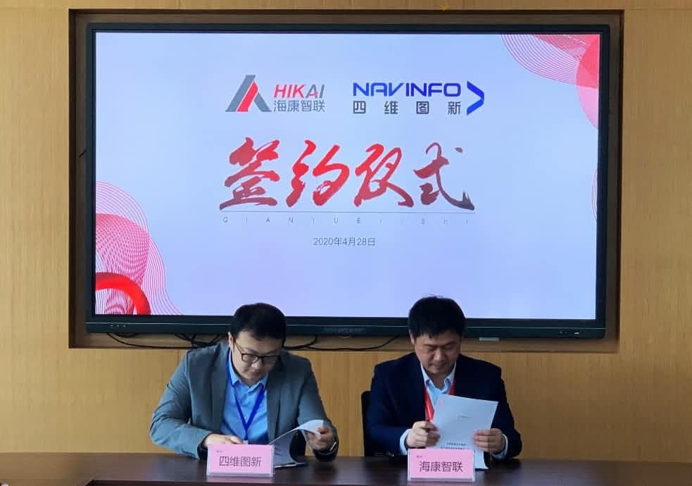 “图”和“路”优势互补，suncitygroup太阳新城(中国)与海康智联签署战略合作协议