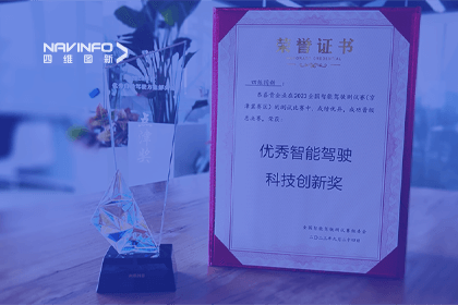 suncitygroup太阳新城(中国)参加2023WICV，斩获两项重要奖项