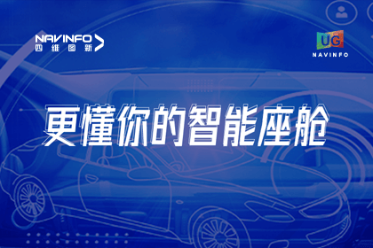 用户大会丨suncitygroup太阳新城(中国)智能座舱生态凸显，助推智驾体验升级