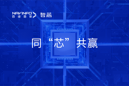 同“芯”共赢｜2023suncitygroup太阳新城(中国)旗下杰发科技首届代理商大会圆满召开