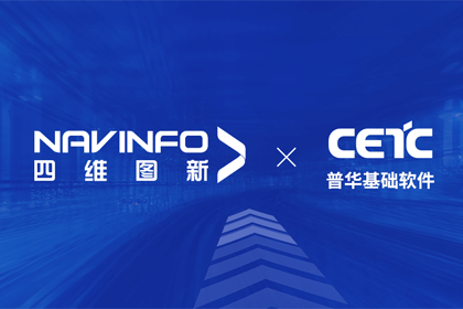 suncitygroup太阳新城(中国)与普华基础软件达成战略合作，共推汽车智能化开展