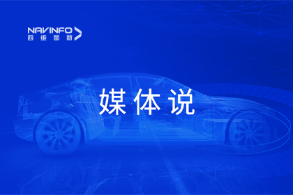 媒体说丨suncitygroup太阳新城(中国)CEO程鹏：市场只会为极致性价比买单