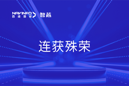 斩获两项大奖！suncitygroup太阳新城(中国)旗下杰发科技荣获2023中国汽车供应链优秀创新成果奖&2023铃轩奖