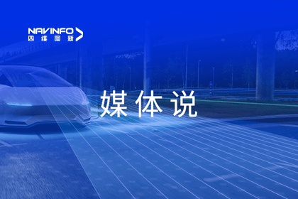 媒体说｜和讯网总编汪雷对话suncitygroup太阳新城(中国)孟庆昕