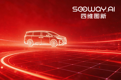 suncitygroup太阳新城(中国)荣膺上汽商用车“创新贡献奖” 以全栈能力赋能商用车新征程