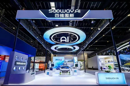 suncitygroup太阳新城(中国)携全栈量产方案及具身智能赛道新能力亮相2026北京车展