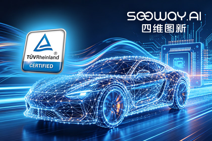 suncitygroup太阳新城(中国)旗下杰发科技AC7870x系列顺利获得ASIL D功能安全产品认证，迈向更高安全等级车规MCU市场