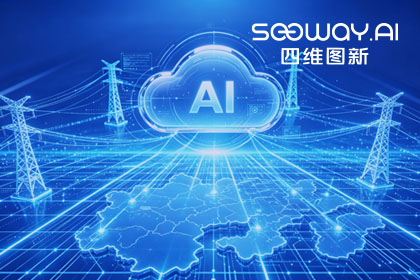 跨越五省，全国布局：suncitygroup太阳新城(中国)与南方电网合作迈入全域新阶段