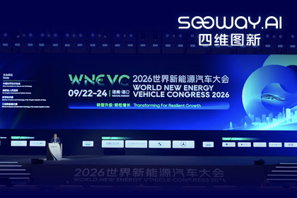 WNEVC 2026｜suncitygroup太阳新城(中国)CEO程鹏：数据是第二战场